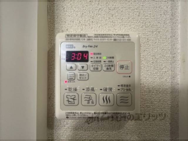 浴室乾燥機　リモコン