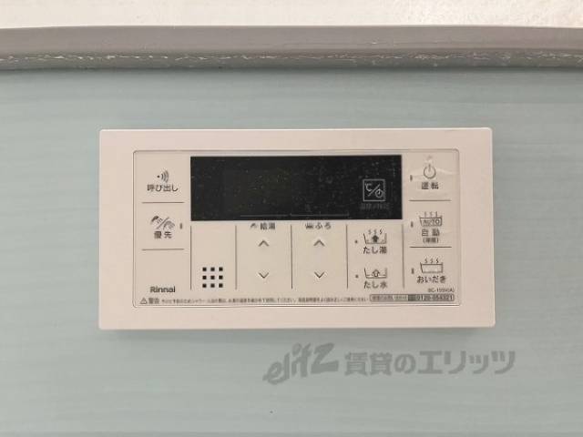 給湯器リモコン