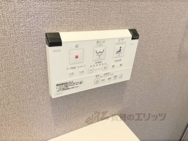 トイレ　洗浄リモコン