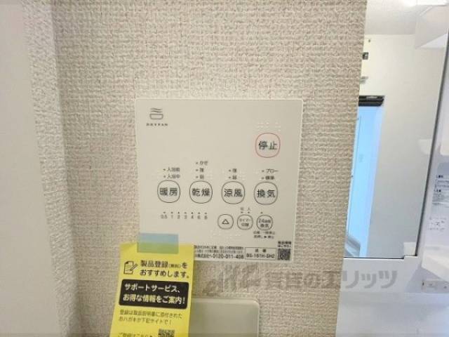 浴室乾燥機