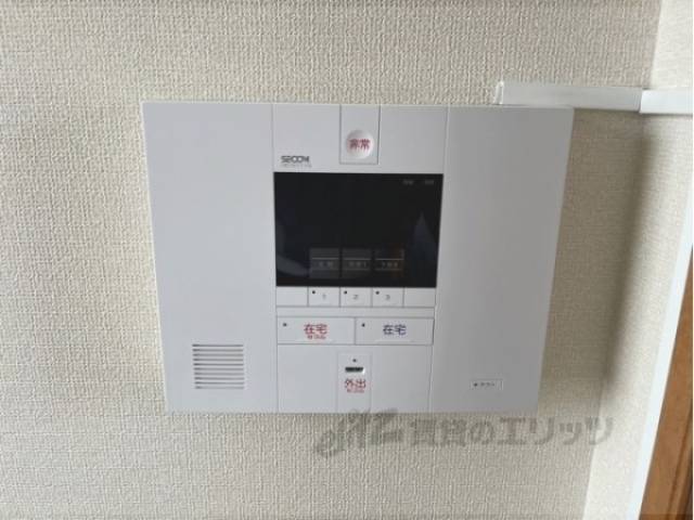 セコム