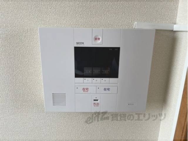 セコム