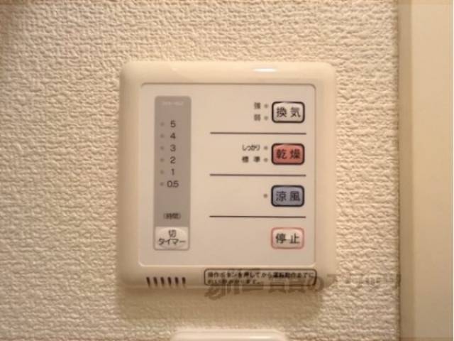 浴室乾燥機