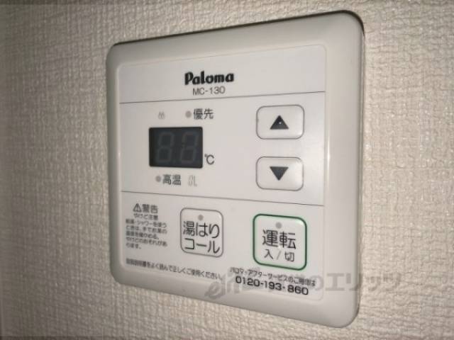 給湯器リモコン