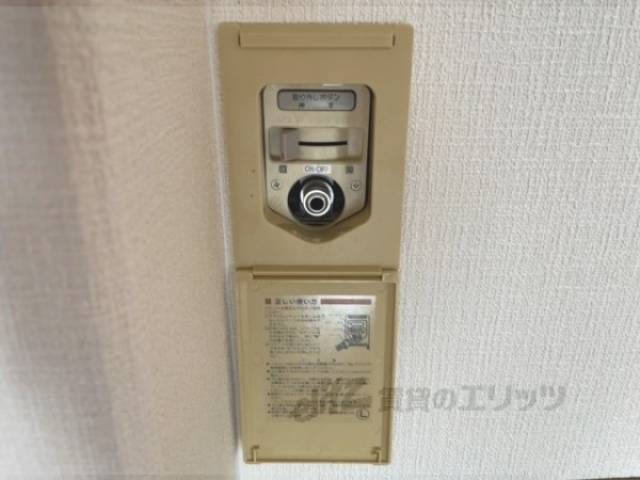 ガスコンセント