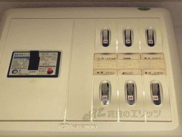 分電盤