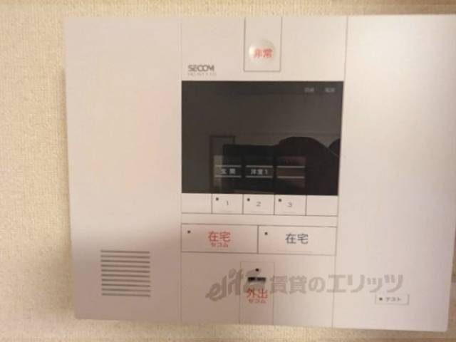 セコム