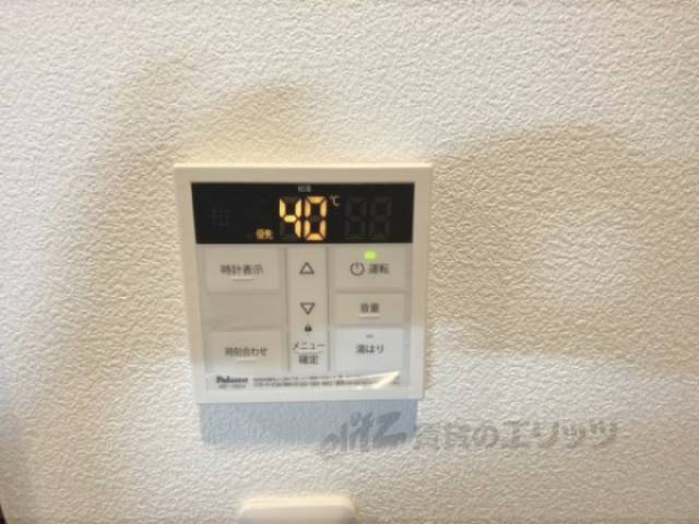 給湯器リモコン