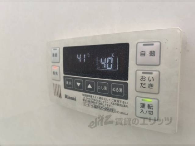 給湯器リモコン