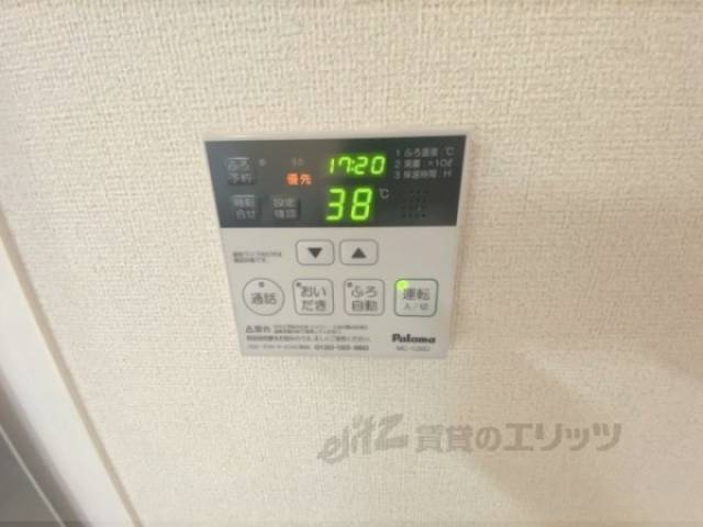 給湯器リモコン