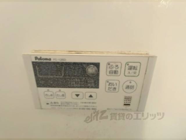 給湯器リモコン