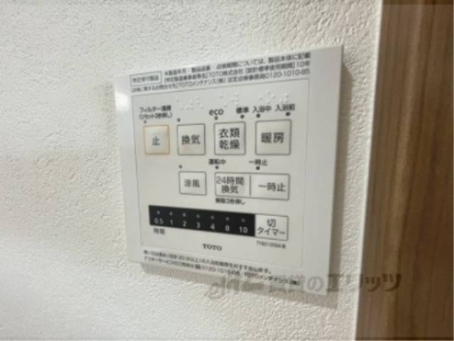 浴室乾燥機　リモコン