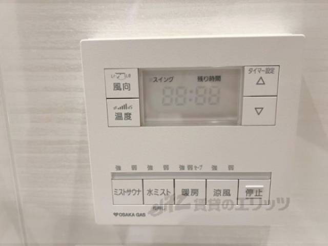 浴室乾燥機