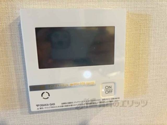 給湯器リモコン