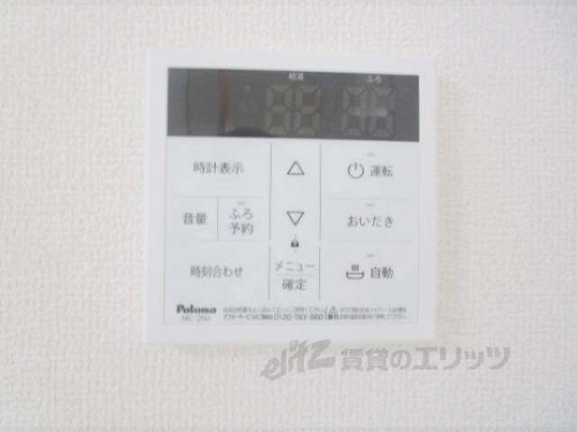 給湯器リモコン