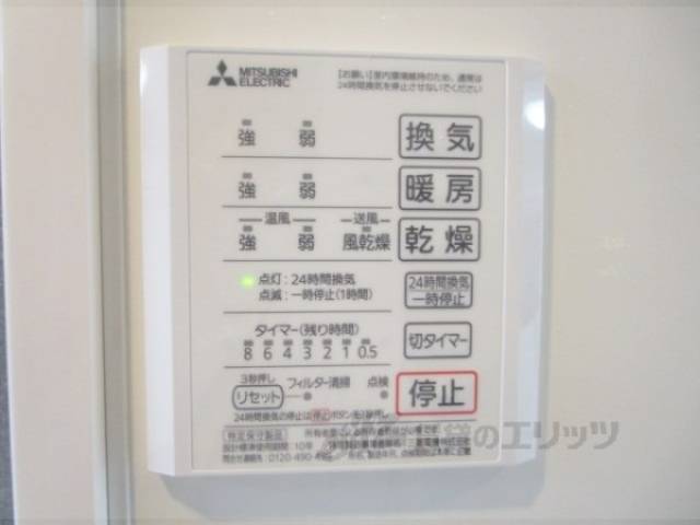 浴室乾燥機