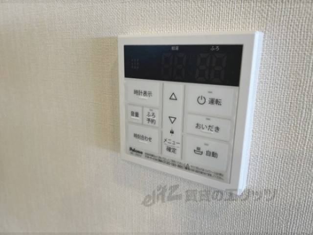 給湯器リモコン