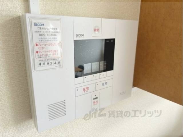ホームセキュリティ