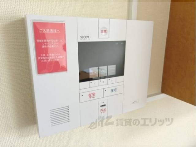 ホームセキュリティ