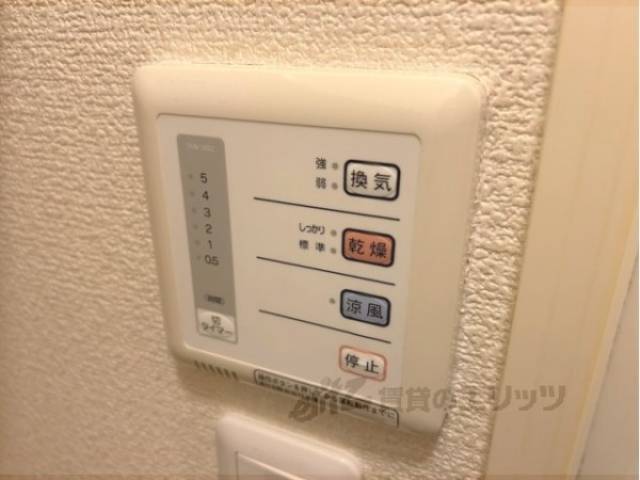 浴室乾燥機