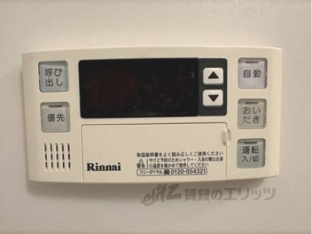 給湯器リモコン