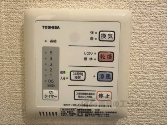 浴室乾燥機