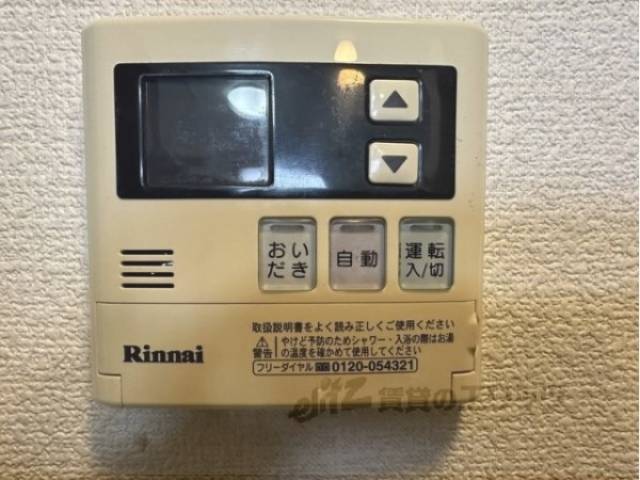 給湯器リモコン