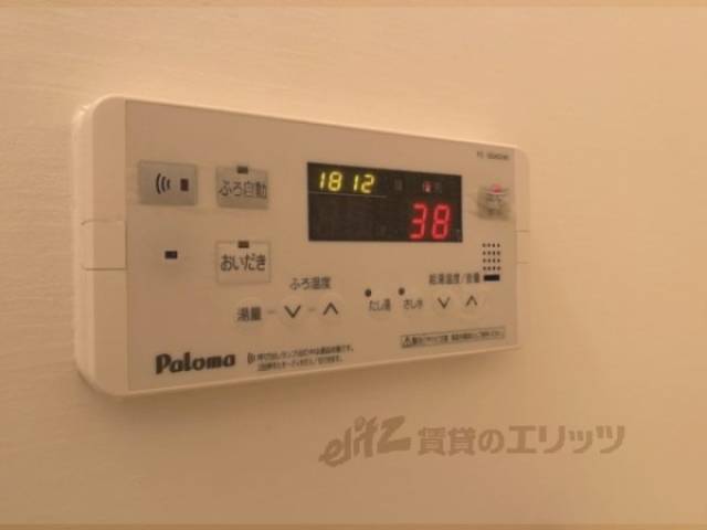 給湯器リモコン