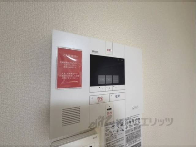 セコム