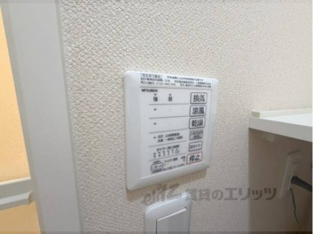 浴室乾燥機