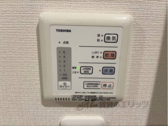 浴室乾燥機