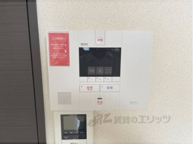 セコム