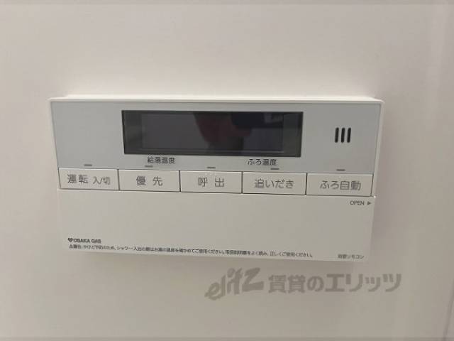 給湯器リモコン