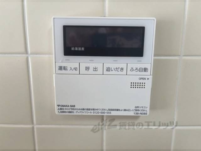 給湯器リモコン