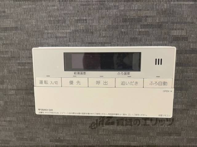 給湯器リモコン