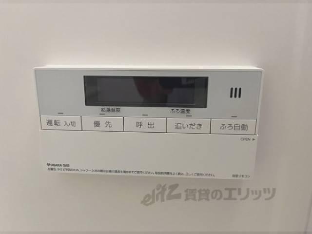給湯器リモコン