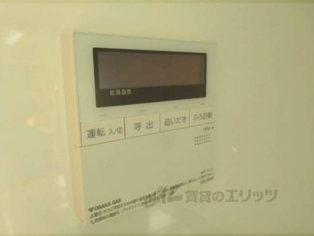 給湯器リモコン