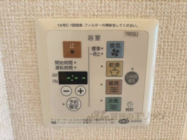 浴室乾燥機