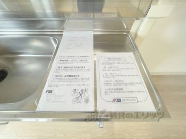 キッチン　シンク