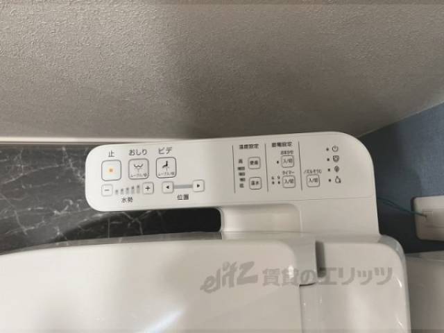 トイレ　ウォシュレット