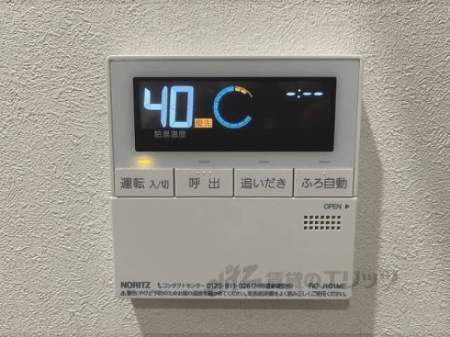 給湯器リモコン