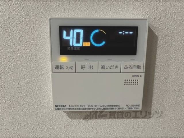 給湯器リモコン
