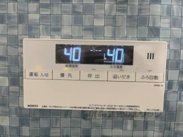 給湯器リモコン
