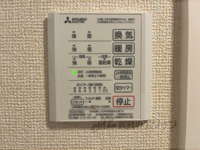 浴室乾燥機