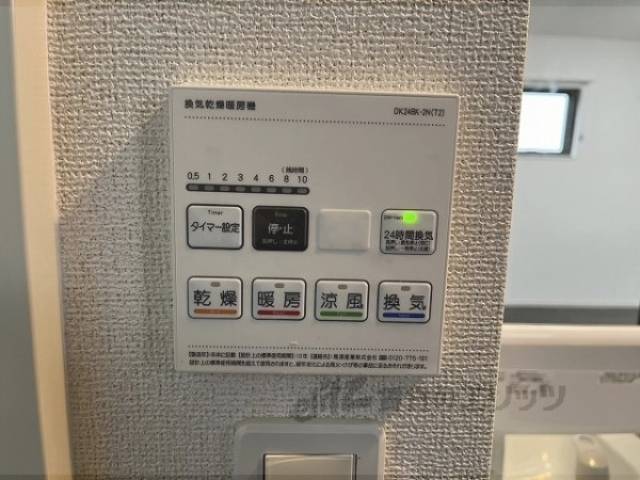 浴室乾燥機