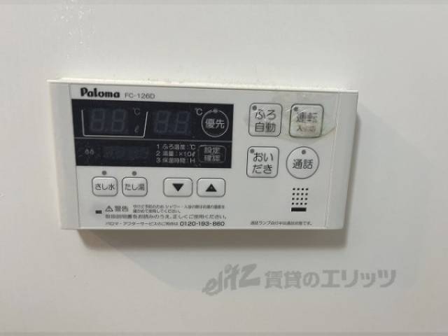 給湯器リモコン