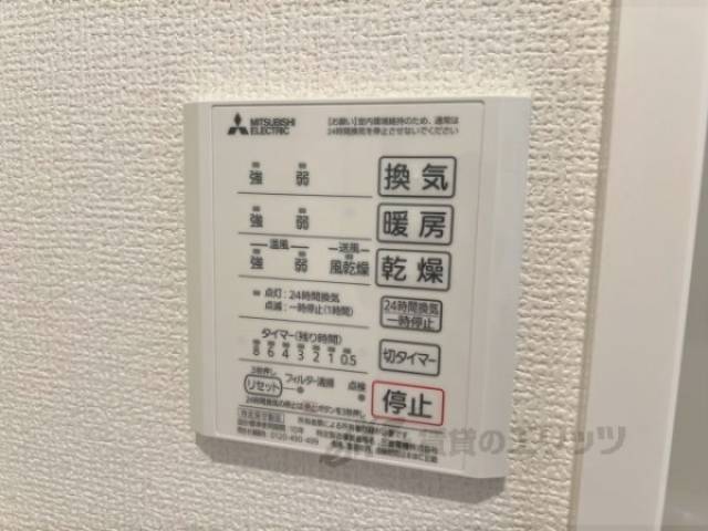 浴室乾燥機