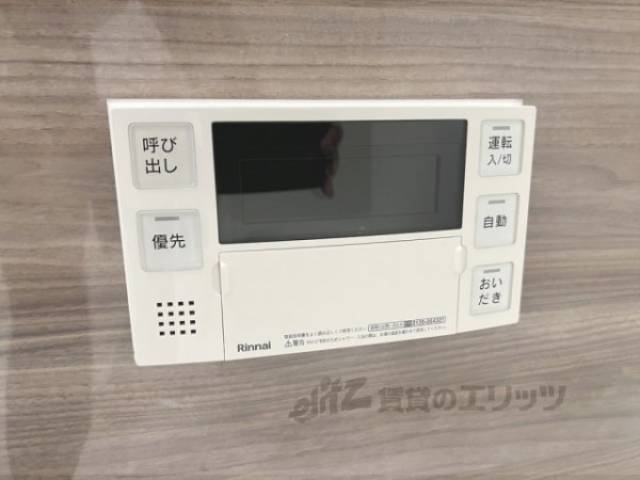 給湯器リモコン
