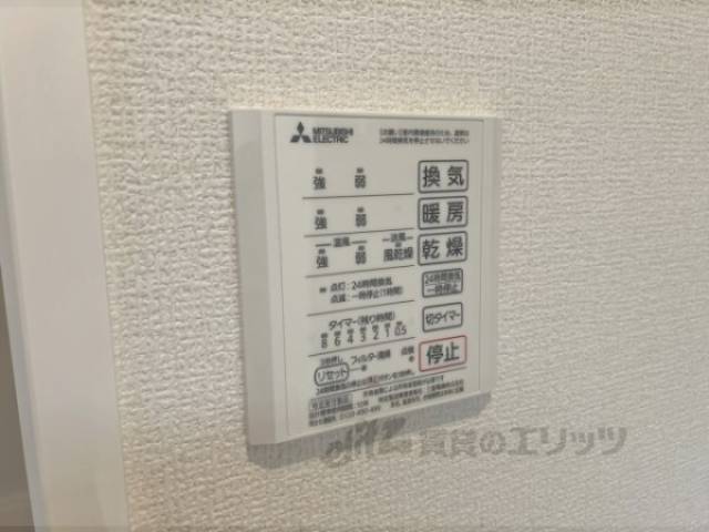 浴室乾燥機