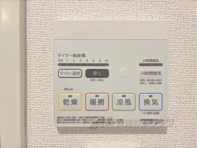 浴室乾燥機